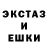 ГАШИШ хэш JESUS BELLVER