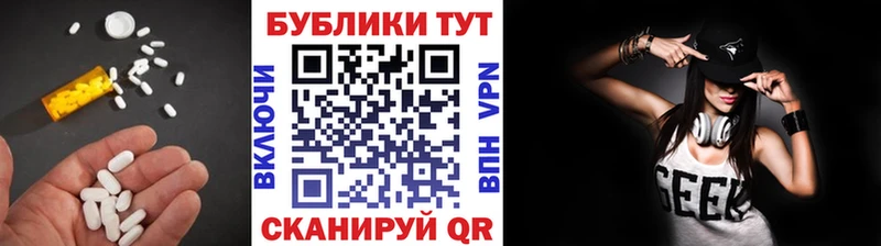 ЭКСТАЗИ Punisher Южноуральск