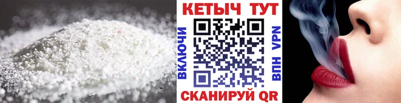 MEGA как войти Южноуральск КЕТАМИН VHQ