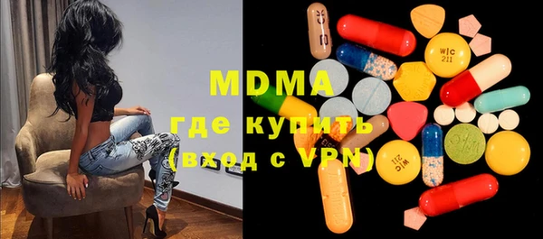 кокаин Богородск