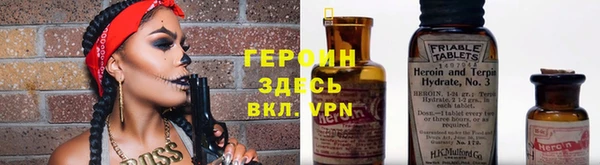 прущий лед Богородицк