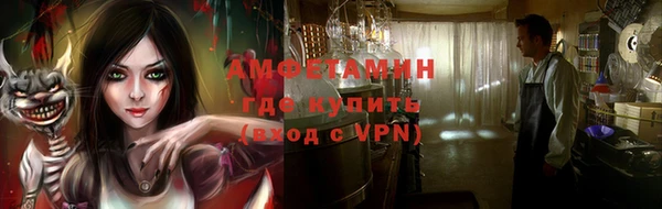 кокаин Богородск