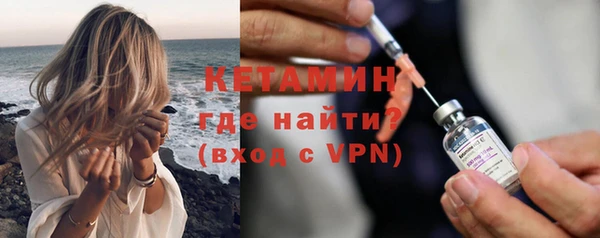 кокаин Богородск