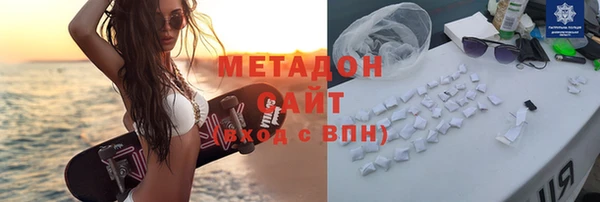 кокаин Богородск