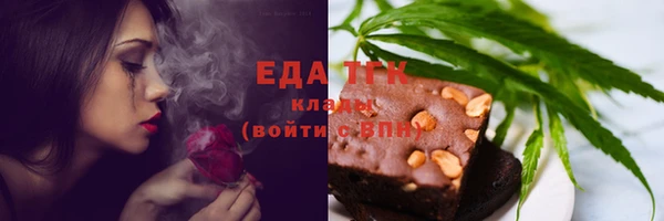 кокаин Богородск