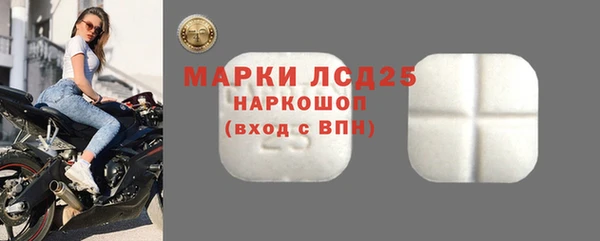 кокаин Богородск
