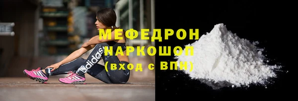 кокаин Богородск