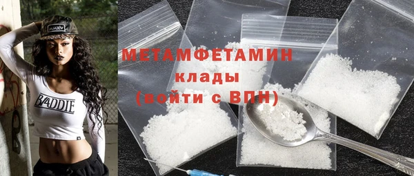 прущий лед Богородицк