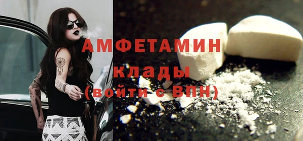 кокаин Богородск