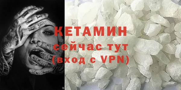 прущий лед Богородицк
