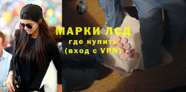 кокаин Богородск