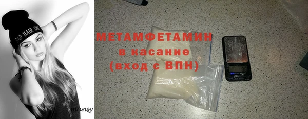 кокаин Богородск