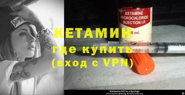 кокаин Богородск