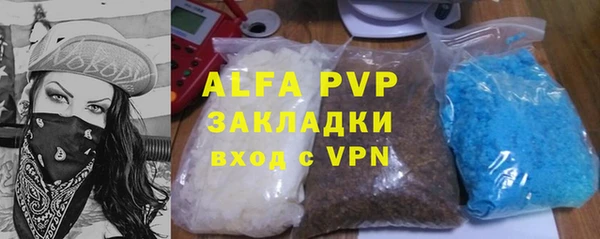 прущий лед Богородицк