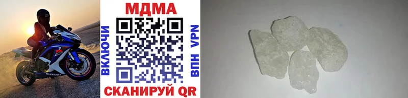 цена Южноуральск МДМА VHQ