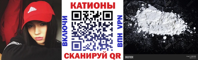 Мефедрон mephedrone  Южноуральск 
