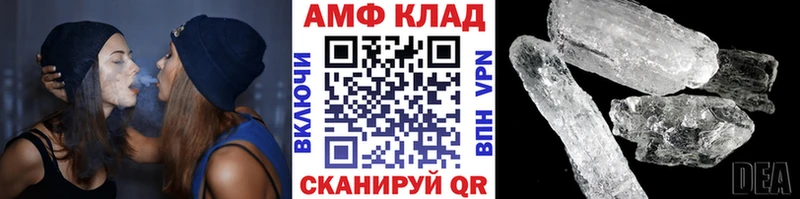 OMG вход  Южноуральск  МЕТАМФЕТАМИН мет 