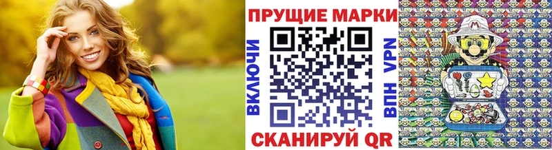 Марки N-bome 1500мкг  купить  сайты  Южноуральск 