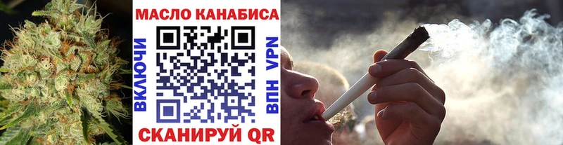 Дистиллят ТГК вейп с тгк цены Южноуральск