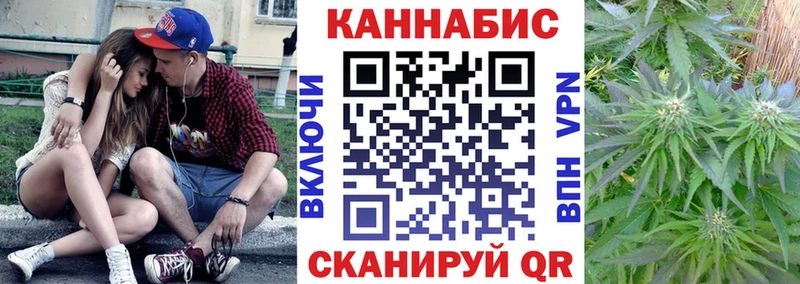omg ССЫЛКА  Южноуральск  Марихуана планчик 